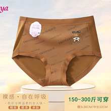 加肥加大超大码女内裤莫代尔棉中高腰三角女士胖mm200斤妈妈透气