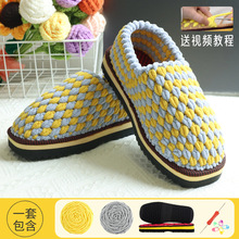 ë������Ь���ϰ��ֹ������̳��hë���FЬ��diy�־��F���l�����N