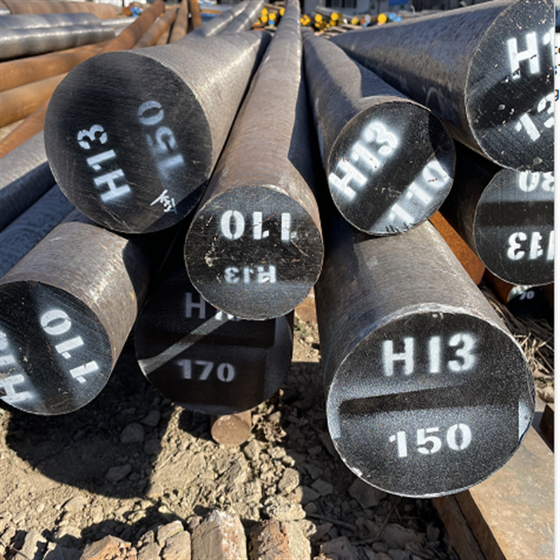 圆钢H13