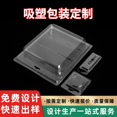 ブリスター製品ブリスターpvc包装箱玩具ブリスター内の透明ブリスター箱包装箱