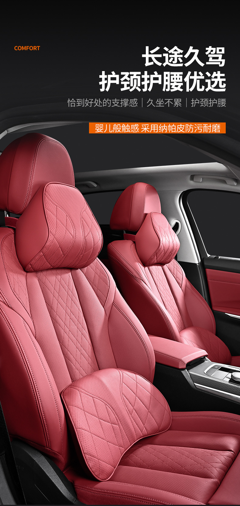 Car waist support car headrest universal car waist pillow cushion memory foam neck pillow seat cushion original car texture