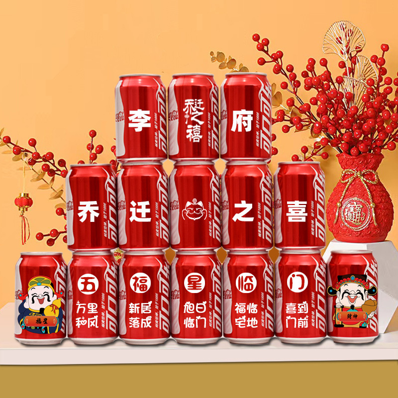 [집들이 템플릿 2] 무료 스트링 조명 15캔