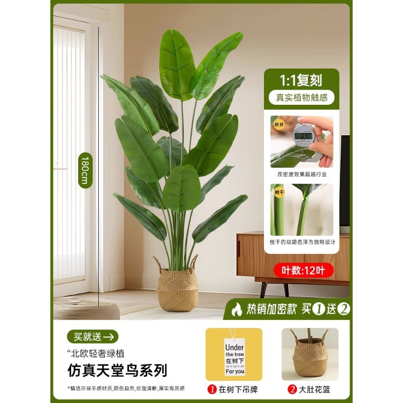 仿真散尾葵高端轻奢风假树室内客厅装饰摆件落地造景仿生绿植盆栽|undefined