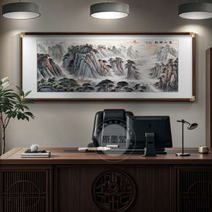 泰山画靠山图新中式客厅沙发背景墙挂画有山无水办公室装饰画国画-阿里巴巴