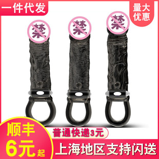 Pleasure Black Samurai Men's Vibrating Case Crystal Mace Couple Fun Set Adult Sex Products