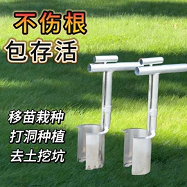 锤子;塑焊机;其他园林工具