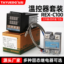 �ؿ������bREX-C100�ؿ؃x+40DA�̑B�^���+M6���ż�ضȿ�����