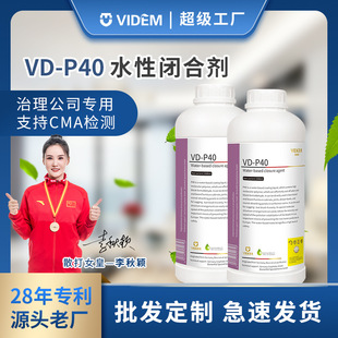 Fast in addition to formaldehyde spray New House formaldehyde scavenger product photocatalyst to remove formaldehyde spray biological enzyme purifier
