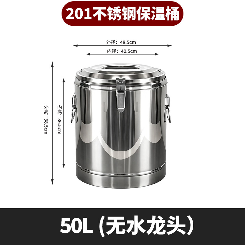 Cubo aislado de acero inoxidable 304 Cubo de hielo de gran capacidad para puestos en el mercado nocturno Cubo de arroz aislado comercial engrosado de doble capa Cubo de té con leche