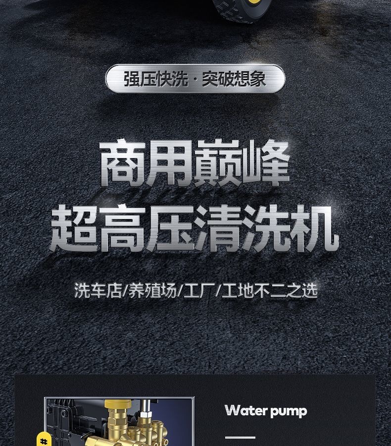 Guide Car Wash Machine 220V Commercial Car Wash Shop Farm High-Power Pressure Washer Water Gun Strong Water Pump