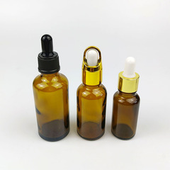 Bulk Brown Essential Oil Dropper Bottle 30ml Aromatherapy Splitting Bottle Cosmetic Serum Empty Bottle Light-Proof Glass Bottle