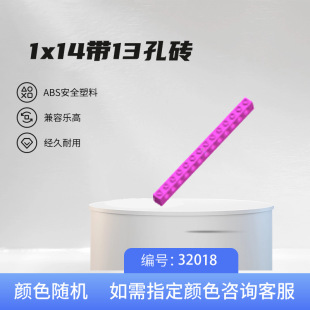 1x14��13�״u32018���a�eľ���ݘ���Cƴ�b�ƽ�ģ�ͷeľ�����ɢ��