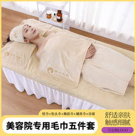 美容院皮肤管理专用包头毛巾不掉毛浴巾套装定制logo非棉工厂批发