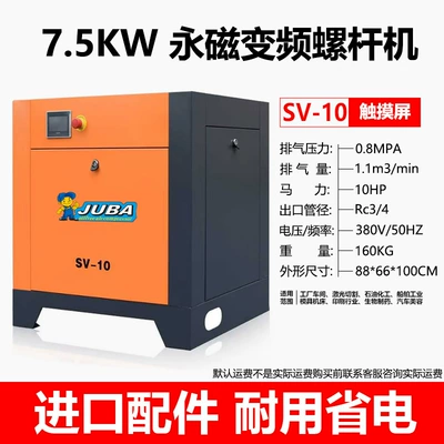 paint air pump compressor, Hava kompressorları - touch-screen-75kw-permanent-magnet-frequency-conversion-11-cubic