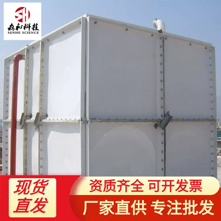 厂家主营生活食品级装配式玻璃钢水箱消防可用耐腐蚀实体工厂定制