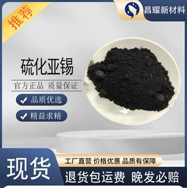 分析试剂;化工中间体;酯