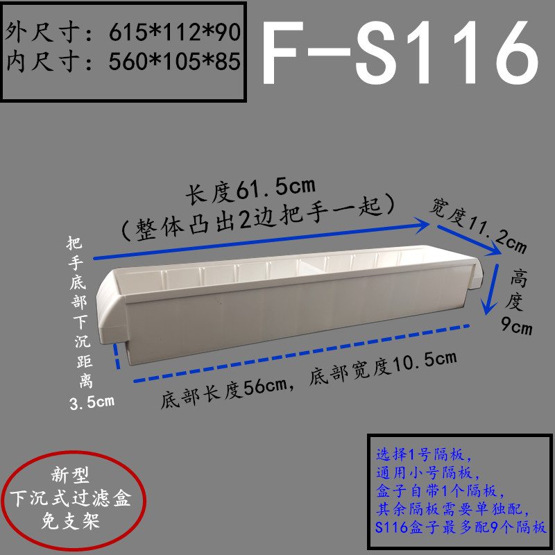 ✅新型下沉式滴流盒分隔式零件盒多功能物料箱免支架底托过滤滴流