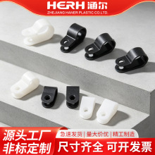 尼龙R型线夹黑白款电线固定夹塑料U型理线夹电缆压线卡子线扣卡扣