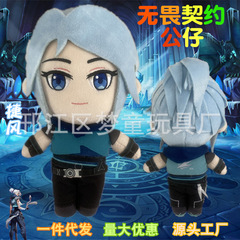 新款遊戲無畏契約周邊瓦羅蘭特公仔捷風cos新次元毛絨玩具玩偶批