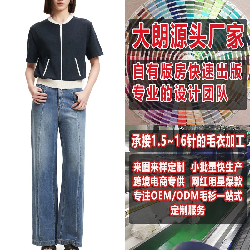 Женский вязаный свитер, весенний темперамент, трехмерный облегающий крой, создание узоров, обработка и индивидуальный пошив шерстяного свитера Dalang