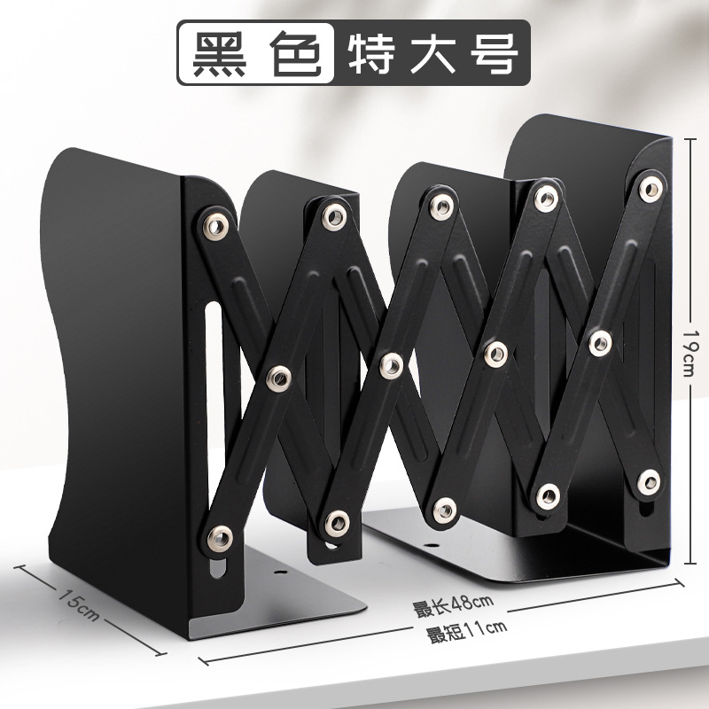 Estante de libro retráctil de escritorio de almacenamiento de libros de materiales de clasificación de estante de almacenamiento de material de escritorio de oficina de hierro metálico grueso