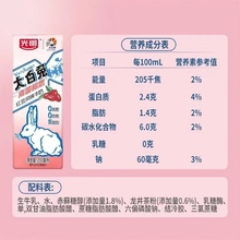 【12月产】大白兔奶糖牛奶200ml*12盒龙井茶红豆风味 饮料饮