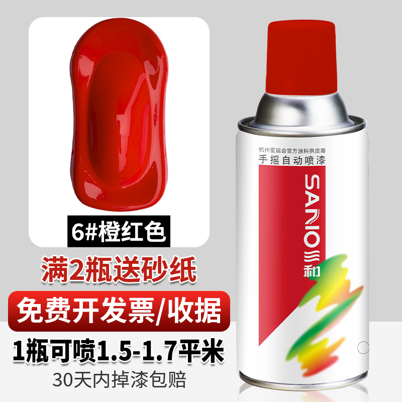 NO.6 # rojo anaranjado; 350ml/genuino Sanhe