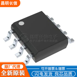 LT1719CS8 SOP8 ģ�Mͨ�þ��Ա��^�� оƬ LT1719CS