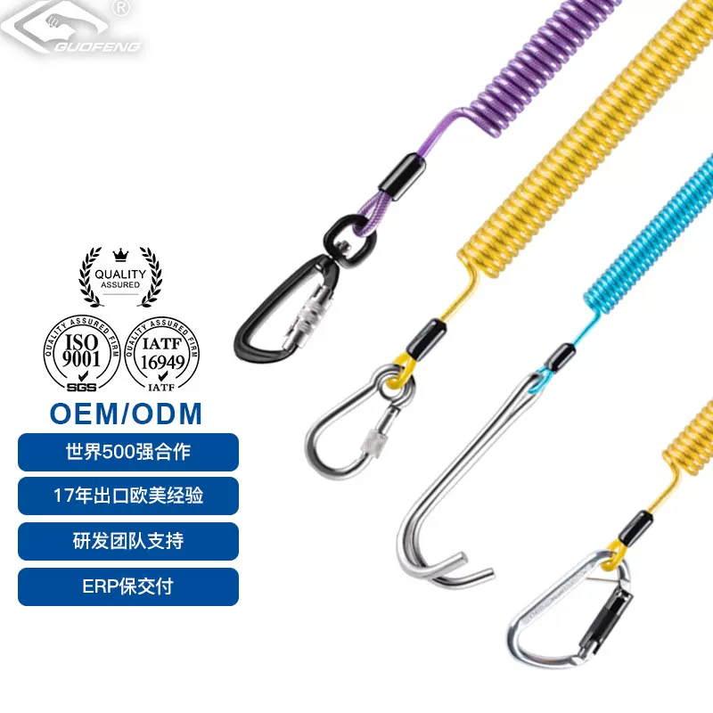 钓鱼失手绳钢丝防盗工具绳潜水防脱护杆鱼竿垂钓弹簧钢丝绳