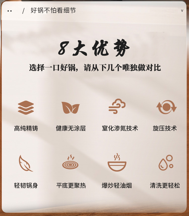 详情页_02.jpg