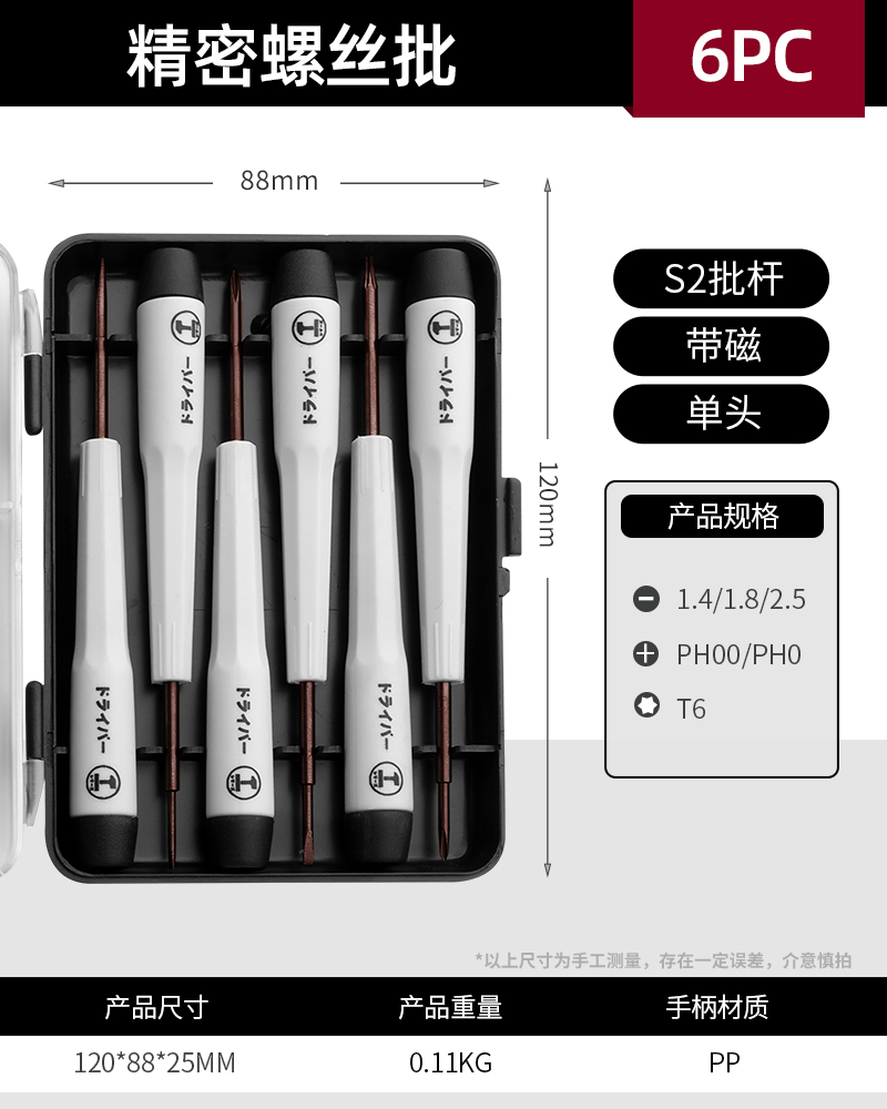 Green Forest Watch Screw Lot Set Computer Glasses Reparación Reloj Mini Precision Driver Repair Gadget