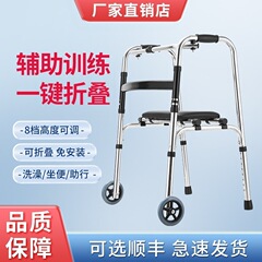 老人が手すりを支えて手すりをしています。老人が歩いています。