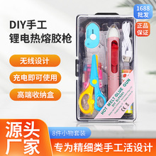 ����������z�P��ͯ�����ֹ�����DIY��늟����z����7mm�z�����b