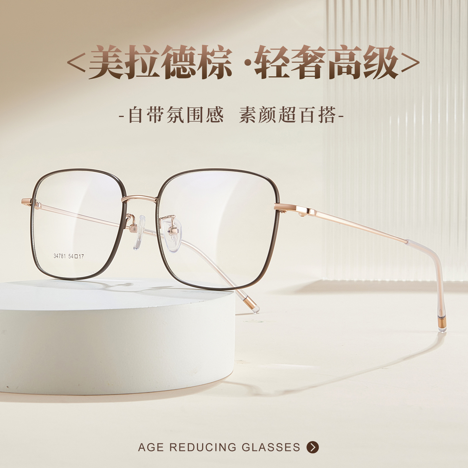 Hombres y mujeres con el mismo estilo, marco cuadrado exquisito, marco de espejo de moda retro de metal, negocio casual, tendencia de todo fósforo, espejo al por mayor