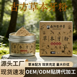 艾灸/艾草/艾条/艾制品;艾灸器具;足浴液