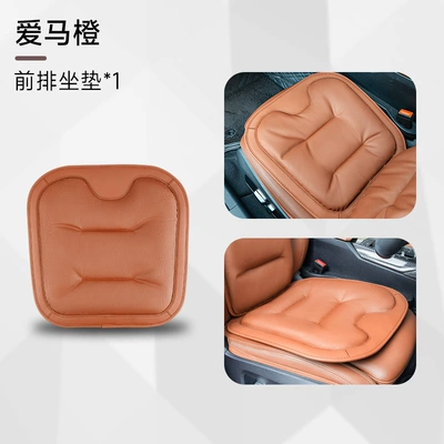 New Car Seat Cushions, High-End Nappa Leather Seat Cushions, Universal Thickened Anti-Slip Front and Rear Three-Piece Set of Seat Cushions for Vehicles (Seat cushion, seat cover) - upgraded-emma-orange-seat-cushion-single-pad-1-piece