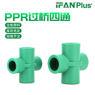 ppr�^����ͨ�Ӻ���b���۹ܽ��^20 25ֱͨppr�����ͨ�S�����l