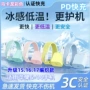 苹果pd30wiphone14手机数据线