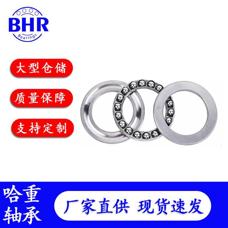 工厂直出推力球轴承51164M 51168M 51172M 51176M 51180M轴承