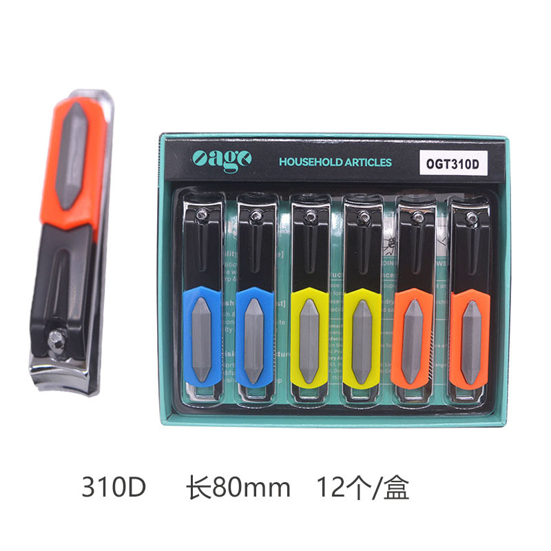 Cortaúñas, tijeras para uñas, cortaúñas grandes para el hogar C7, herramienta de manicura universal portátil de boca plana con lima