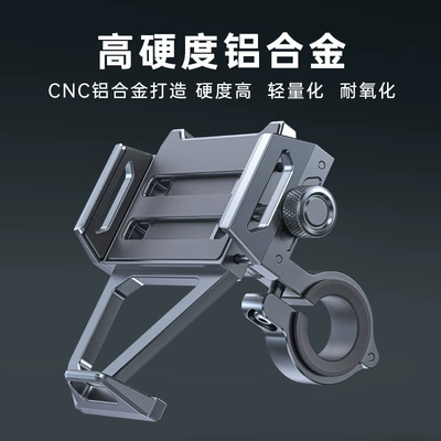 Phone Holder, Car bike rack
