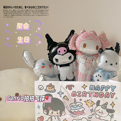 三丽鸥铝膜气球卡通可爱儿童百天节日生日摆摊地推礼品手持棒气球