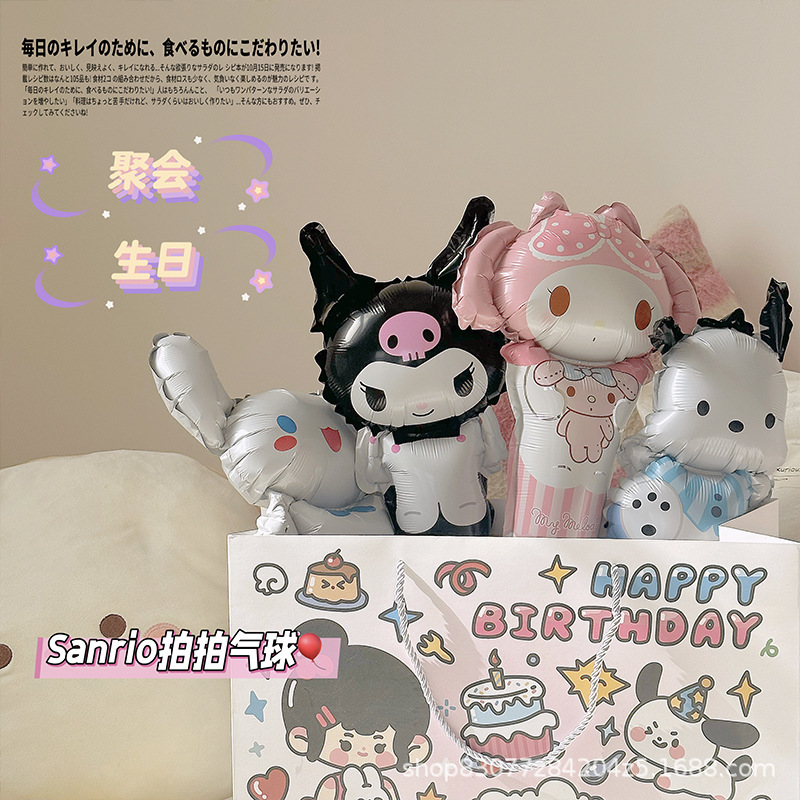 三丽鸥铝膜气球卡通可爱儿童百天节日生日摆摊地推礼品手持棒气球|undefined