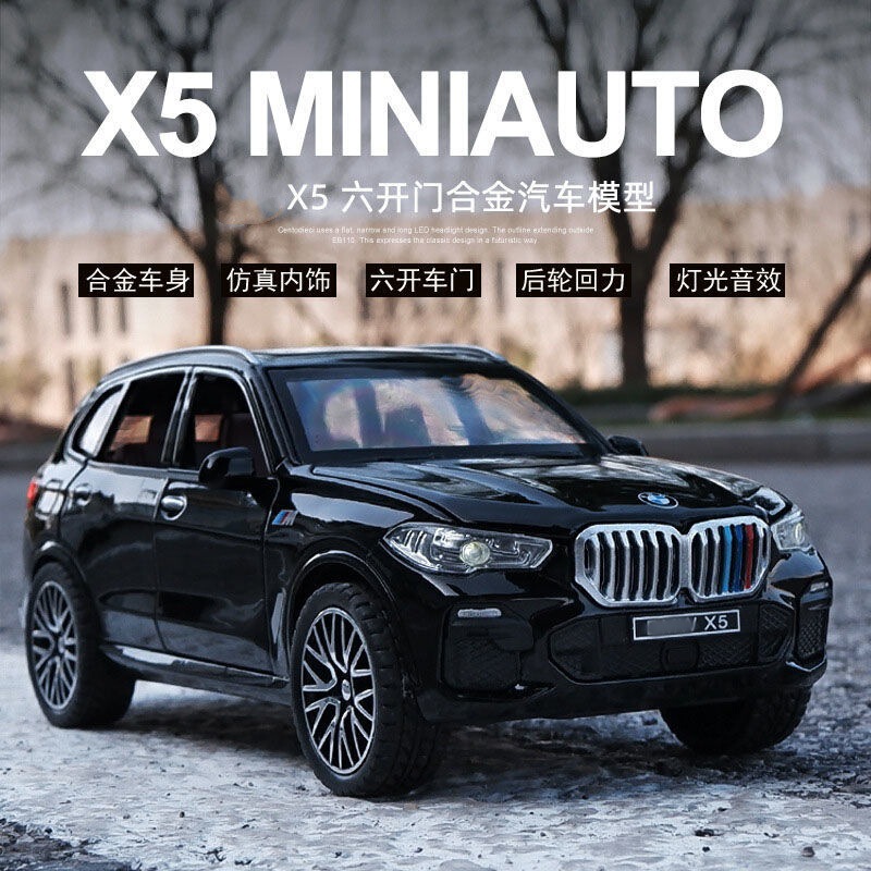 1:32 Bmw X5 Alloy Car Model Artificial Off-Road Vehicle Collection Ornaments Kidsren's Toys Car Gifts Wholesale 1:32 Bmw X5 Alloy Car Model Artificial Off-Road Vehicle Collection Ornaments Kidsren's Toys Car Gifts Wholesale