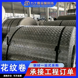 方管;螺旋管;无缝管
