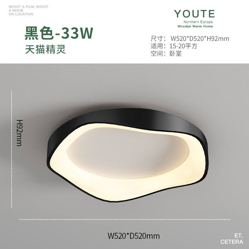 블랙 [52CM] 우지