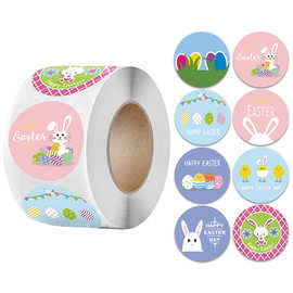 亚马逊爆款彩蛋小鸡兔子HAPPY EASTER复活节日礼品自粘标签贴纸