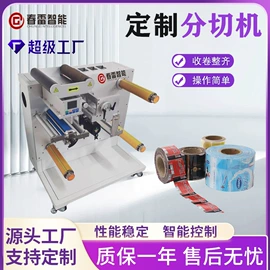 贴标机械;其他印后加工;包装生产线