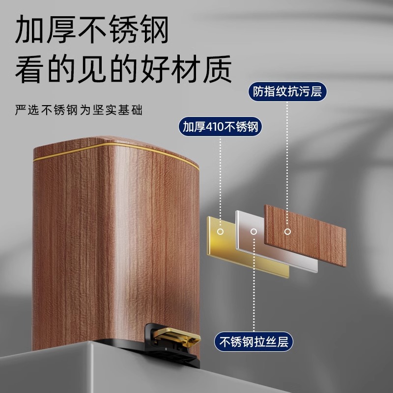 Nuevo estilo chino imitación de madera de acero inoxidable cubo de basura sala de estar cocina doméstica con cubierta suave pie de mesa de té de oficina