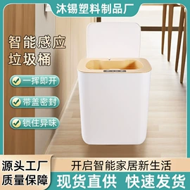 智能垃圾桶;其他椅凳;餐椅